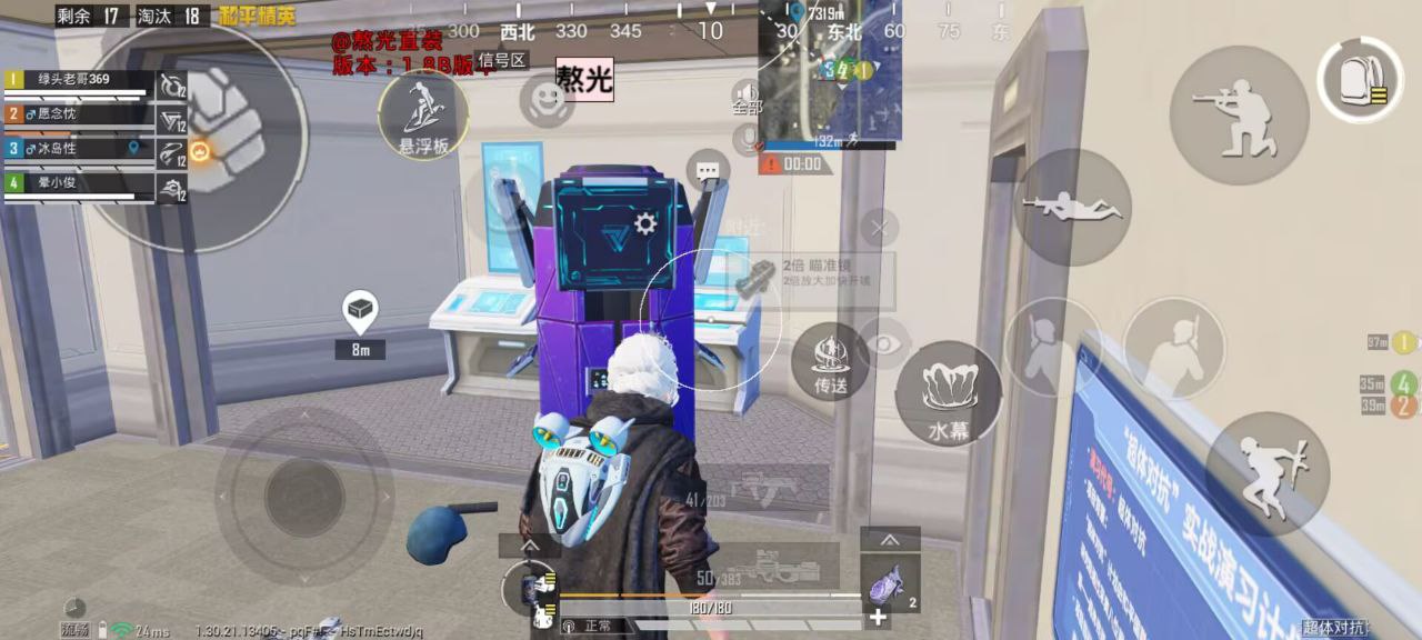 如何选择可靠的和平精英辅助？的配图，内容相关：辅助工具一直存在争议，有人认为它破坏公平性，而另一部分玩家觉得“单机模式”或娱乐局使用无伤大雅。实际...